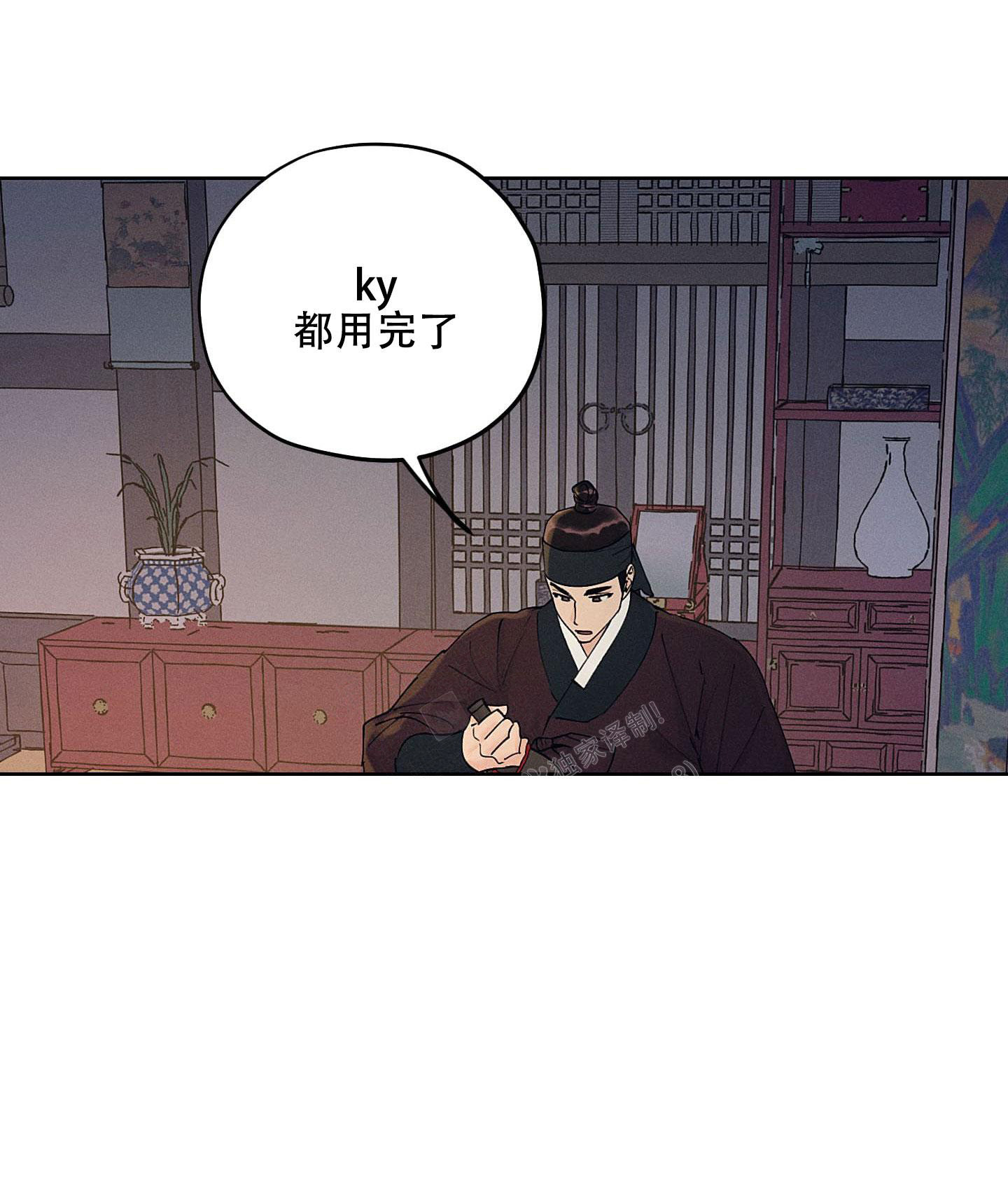 《汉阳工坊》漫画最新章节第29话免费下拉式在线观看章节第【9】张图片