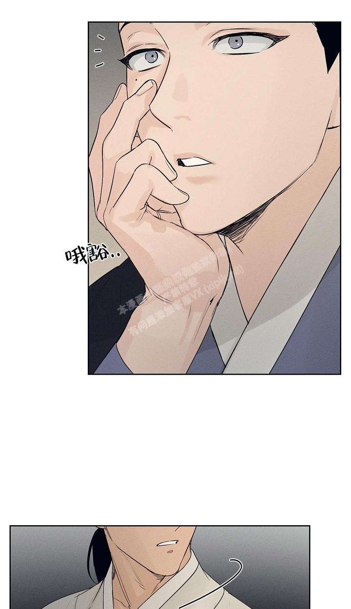 《汉阳工坊》漫画最新章节第12话免费下拉式在线观看章节第【7】张图片