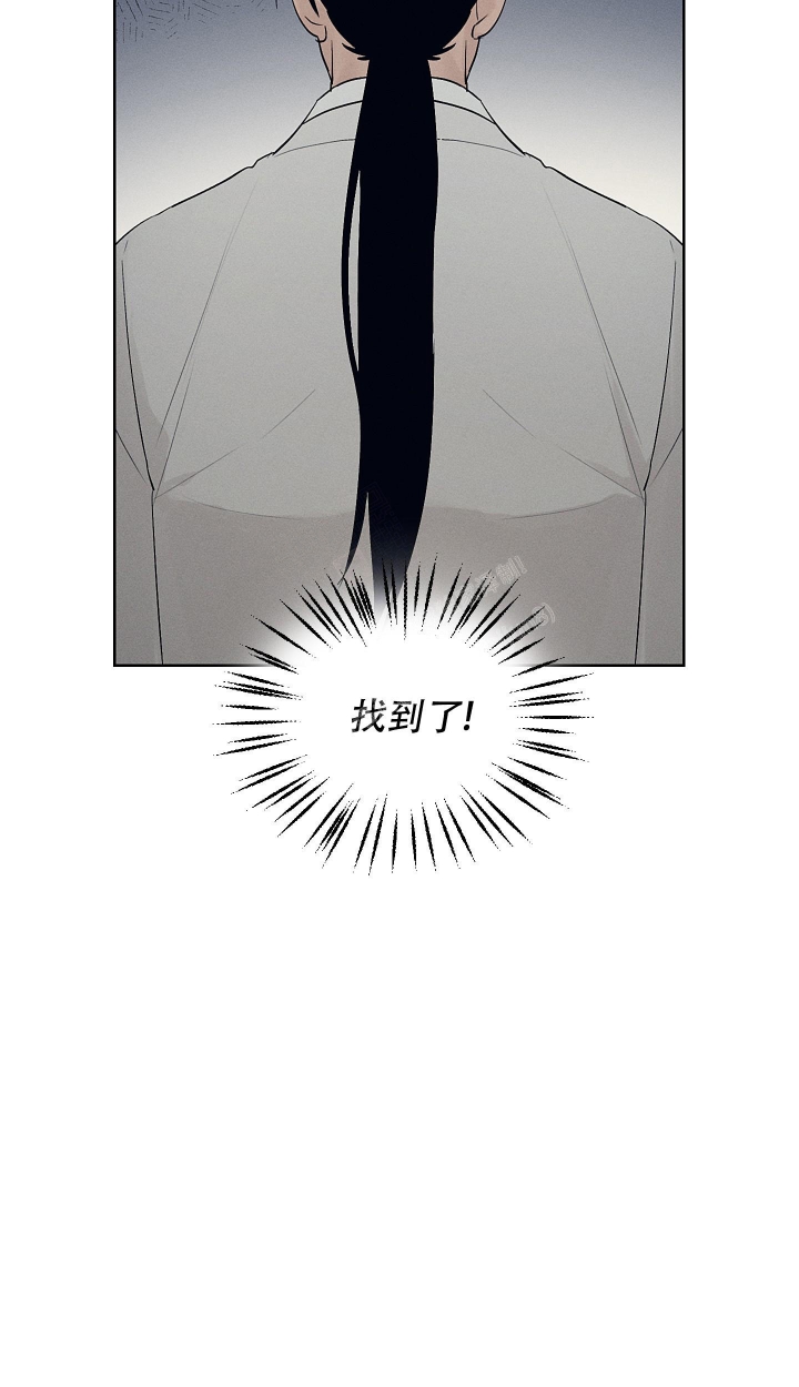 《汉阳工坊》漫画最新章节第7话免费下拉式在线观看章节第【28】张图片