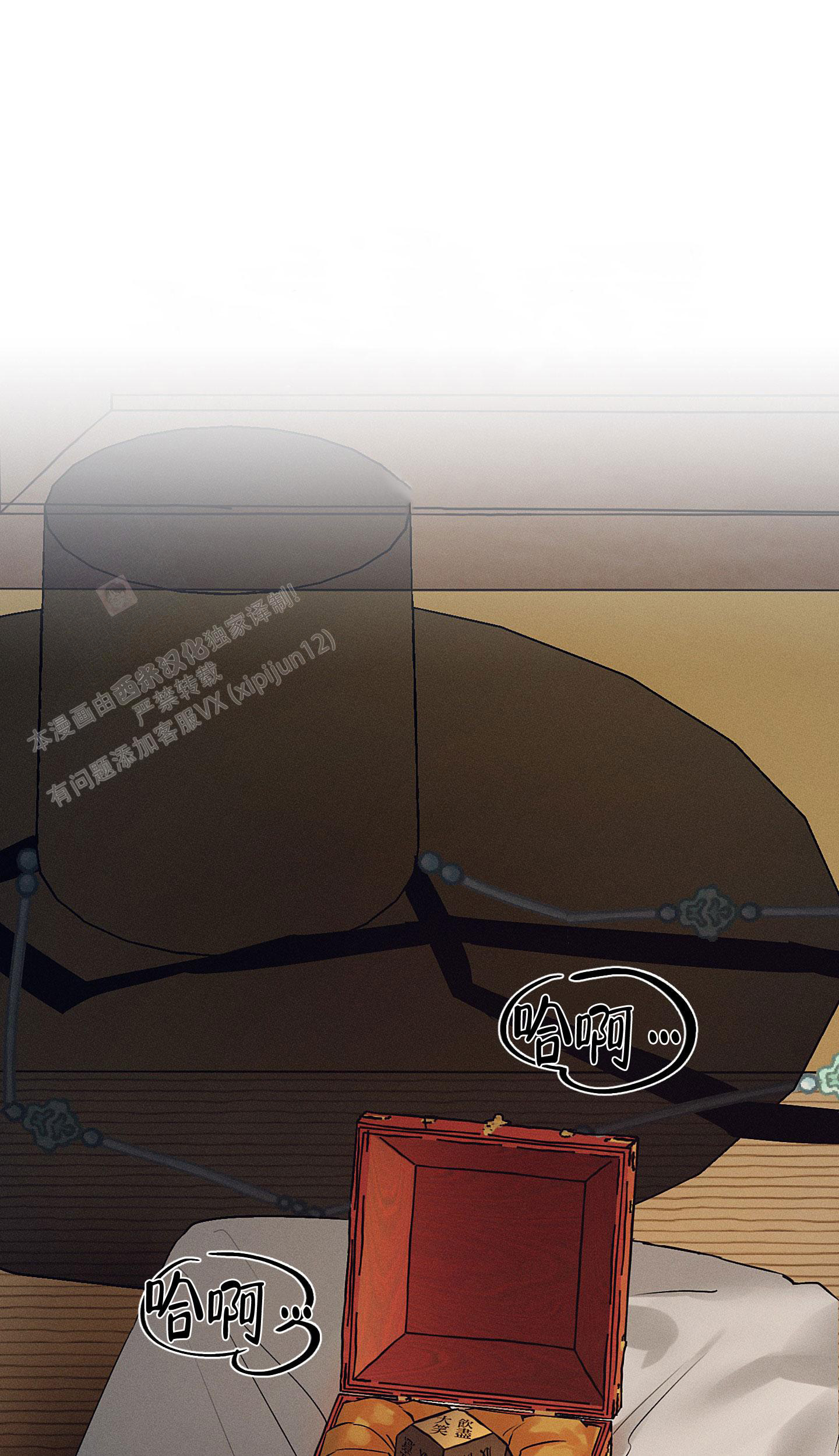 《汉阳工坊》漫画最新章节第41话免费下拉式在线观看章节第【1】张图片