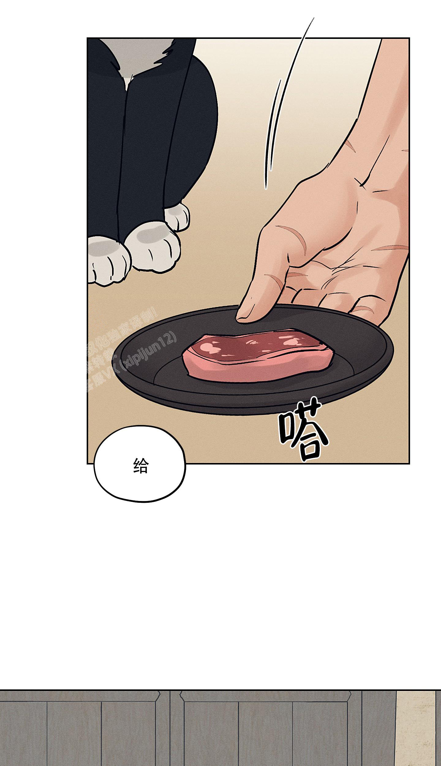 《汉阳工坊》漫画最新章节第47话免费下拉式在线观看章节第【14】张图片