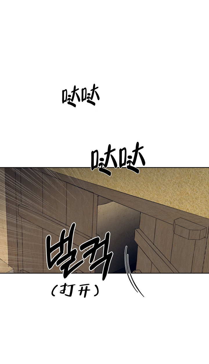 《汉阳工坊》漫画最新章节第2话免费下拉式在线观看章节第【12】张图片