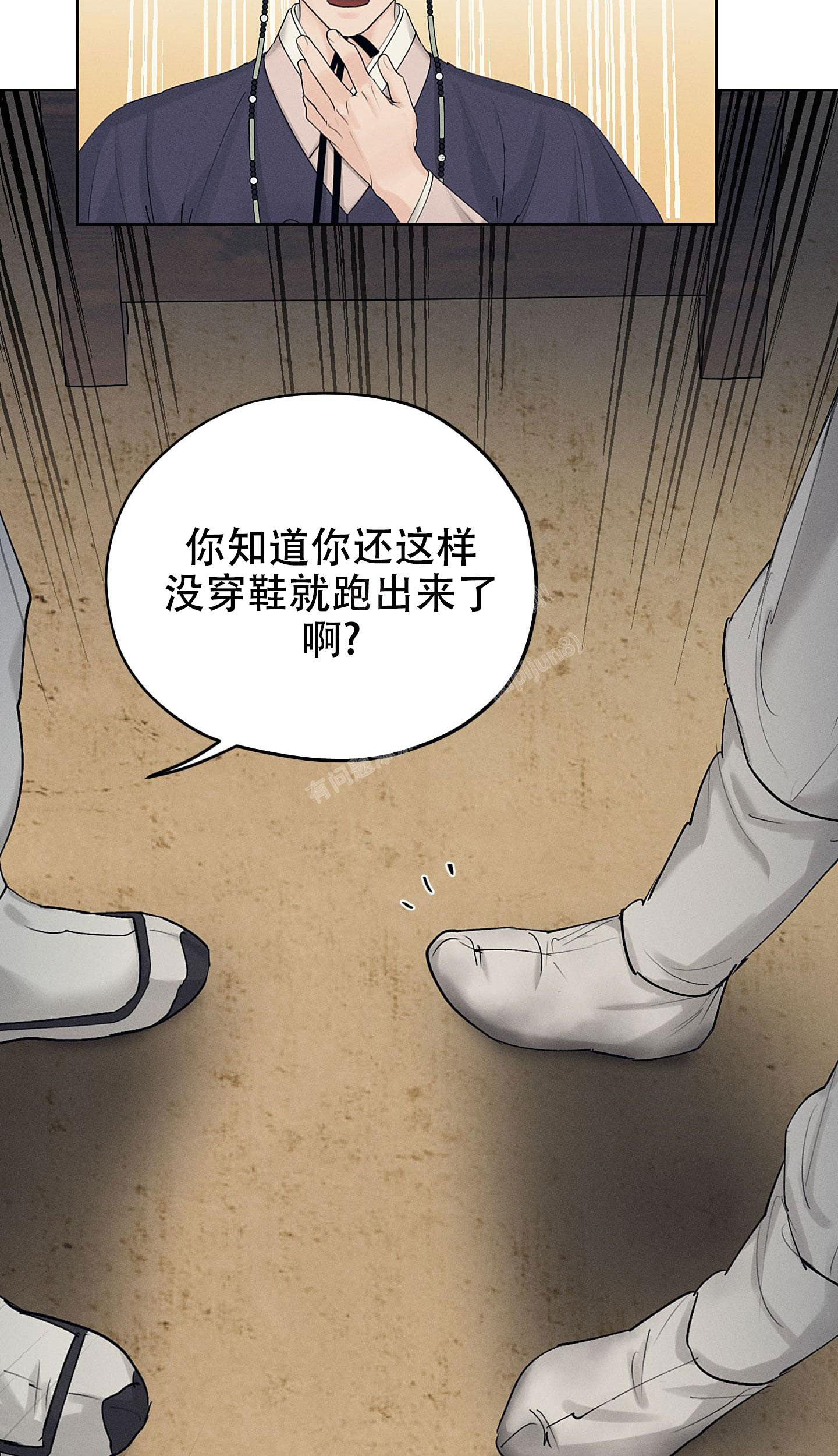 《汉阳工坊》漫画最新章节第30话免费下拉式在线观看章节第【31】张图片