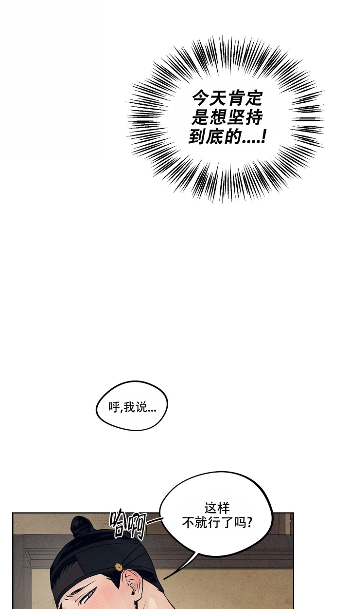 《汉阳工坊》漫画最新章节第11话免费下拉式在线观看章节第【22】张图片