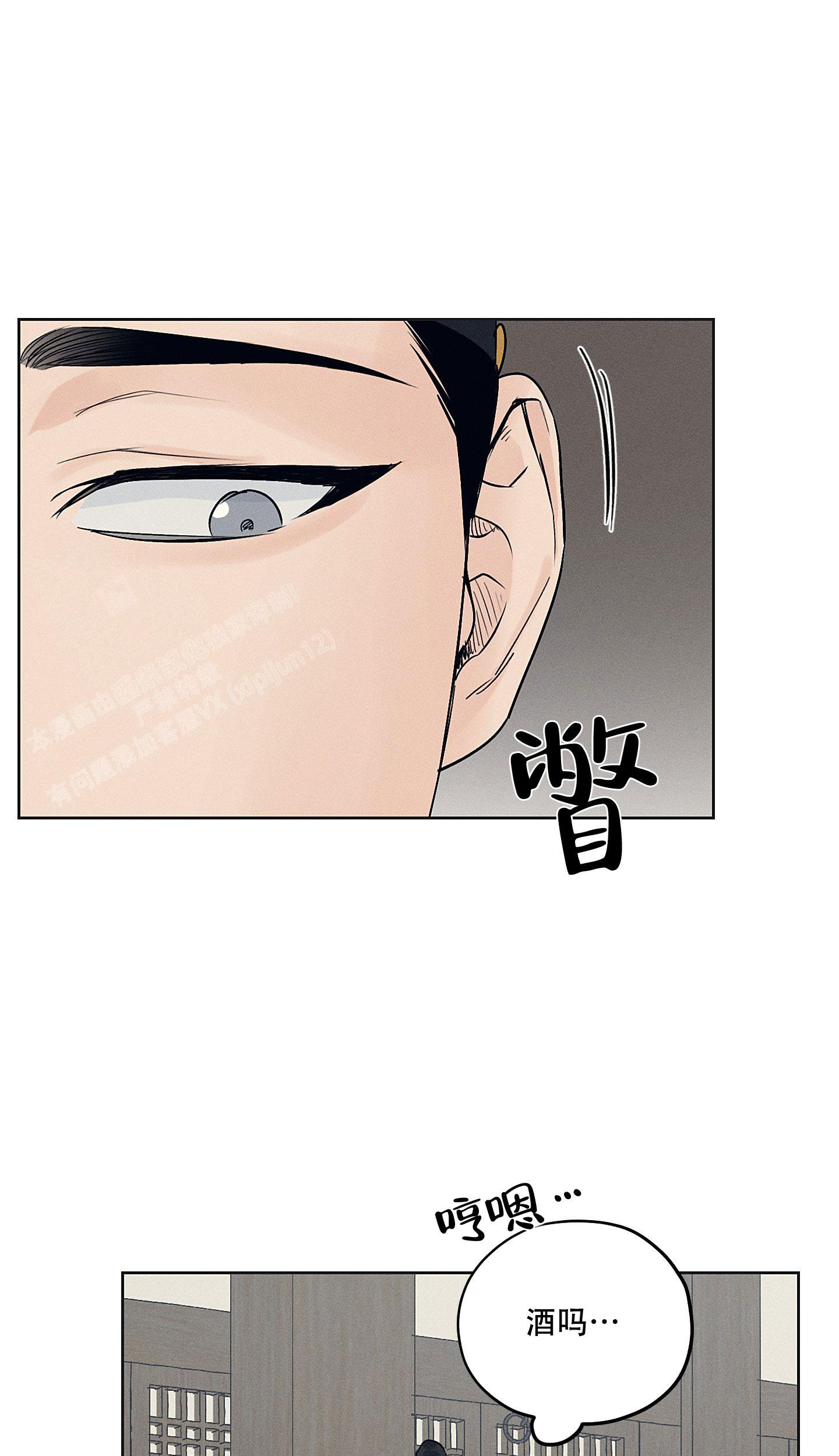 《汉阳工坊》漫画最新章节第36话免费下拉式在线观看章节第【6】张图片