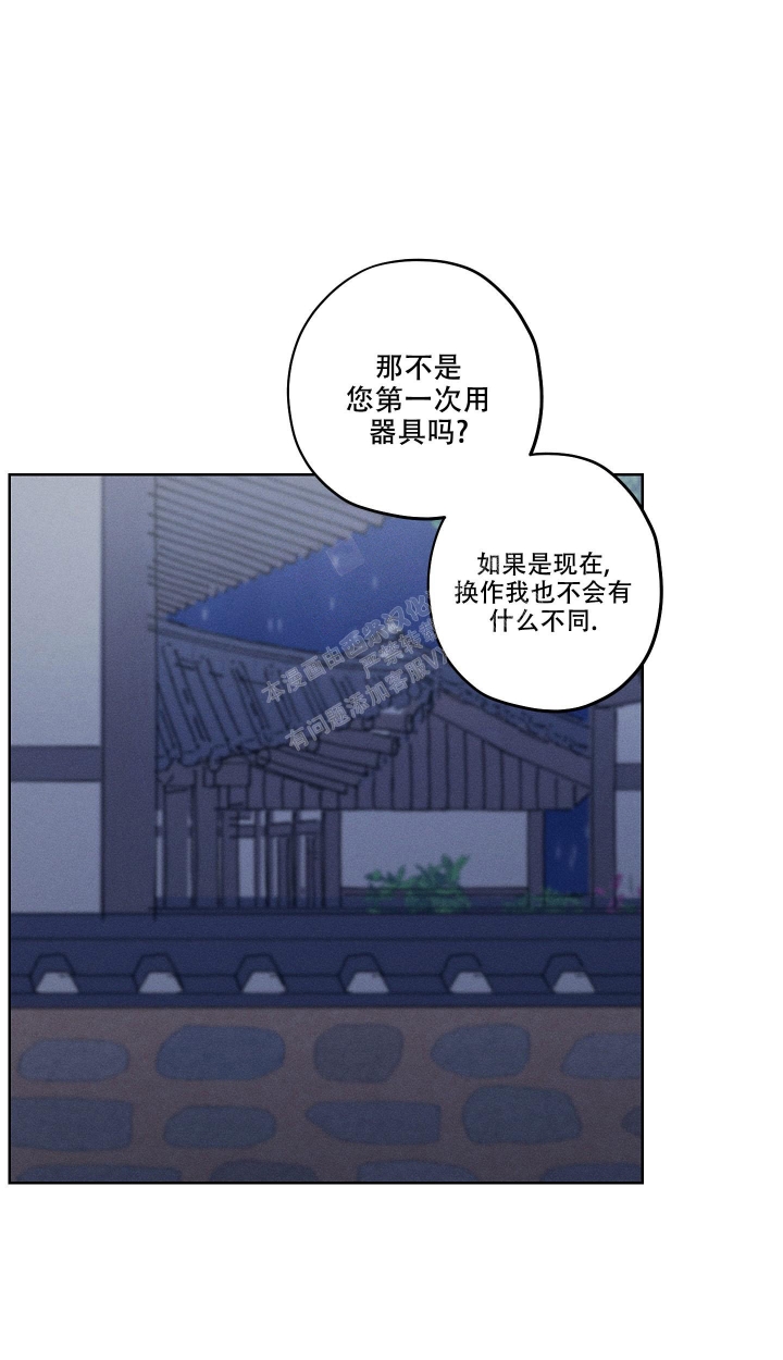《汉阳工坊》漫画最新章节第8话免费下拉式在线观看章节第【13】张图片