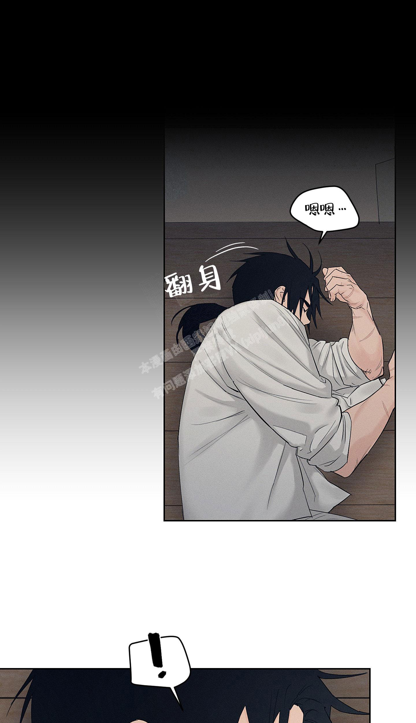 《汉阳工坊》漫画最新章节第28话免费下拉式在线观看章节第【12】张图片