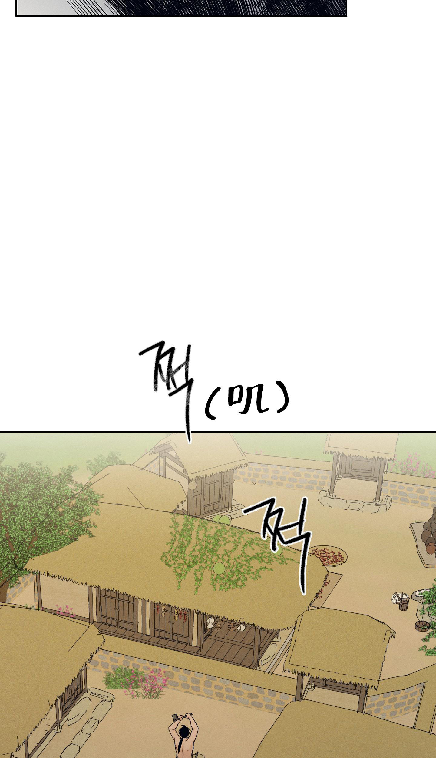 《汉阳工坊》漫画最新章节第21话免费下拉式在线观看章节第【26】张图片