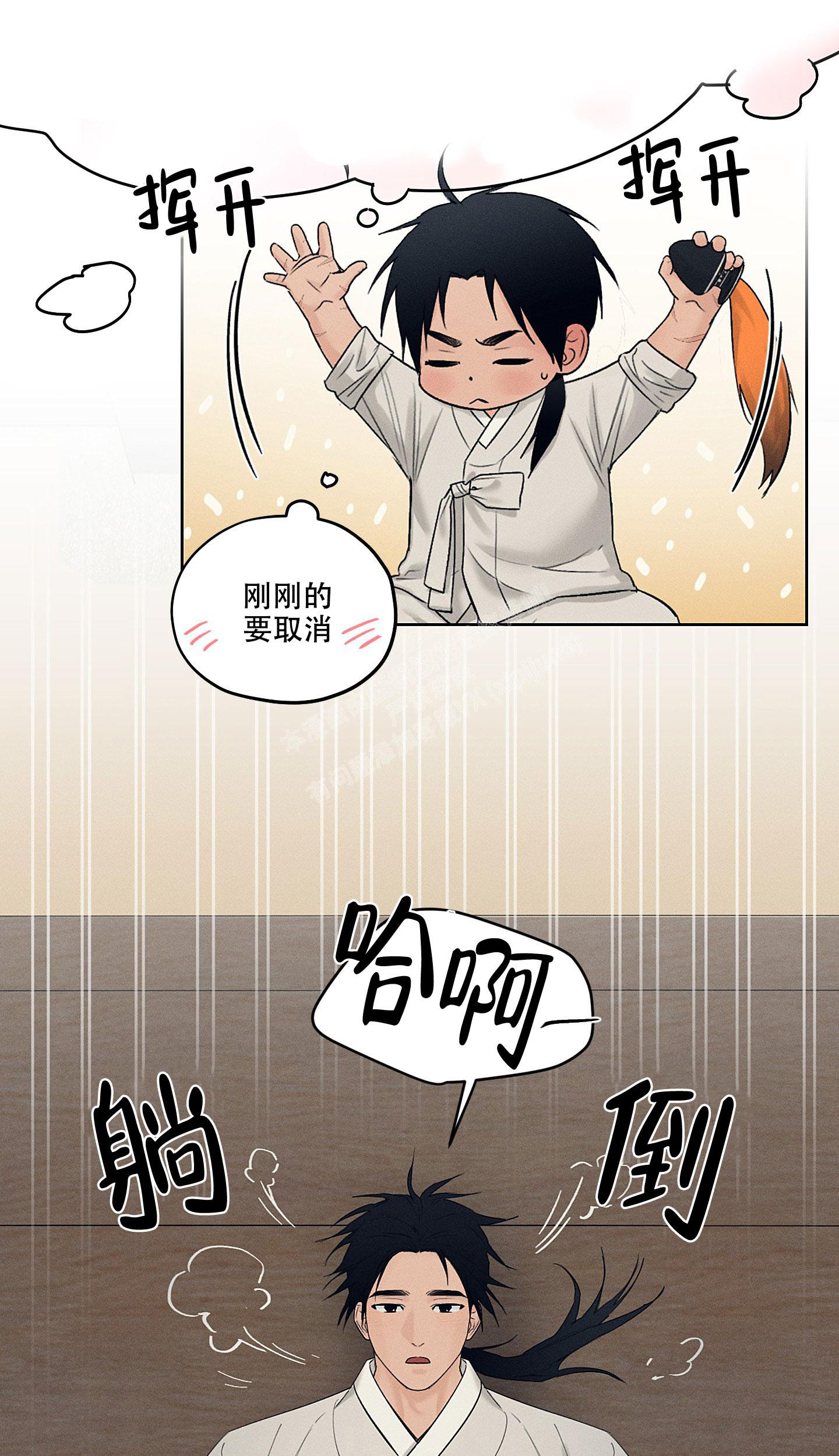 《汉阳工坊》漫画最新章节第28话免费下拉式在线观看章节第【8】张图片