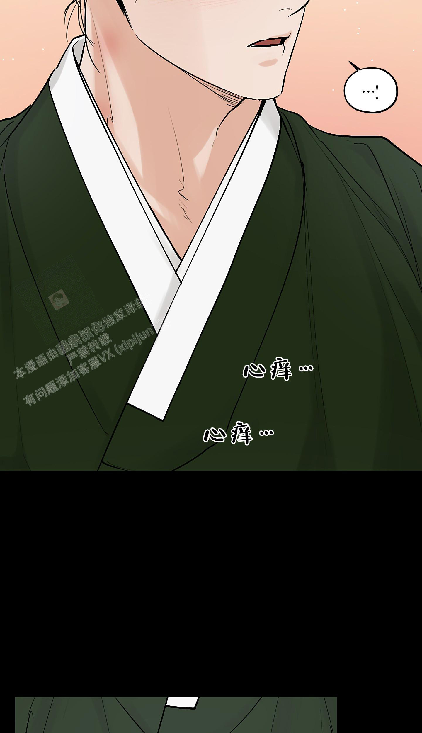 《汉阳工坊》漫画最新章节第48话免费下拉式在线观看章节第【20】张图片