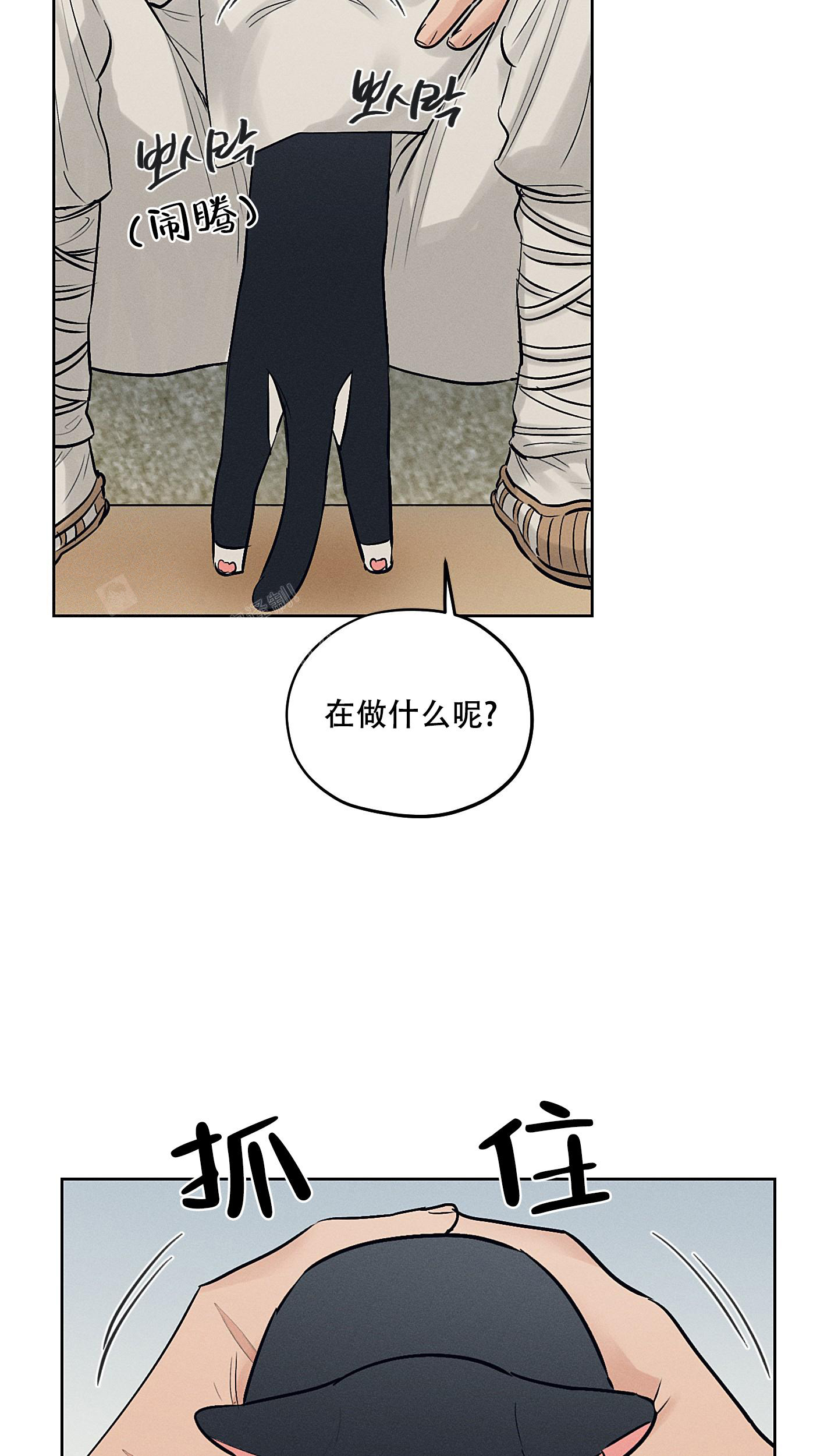《汉阳工坊》漫画最新章节第48话免费下拉式在线观看章节第【25】张图片