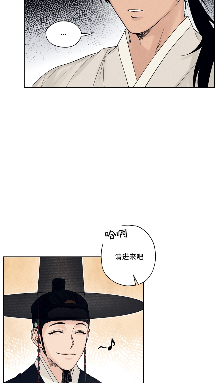 《汉阳工坊》漫画最新章节第2话免费下拉式在线观看章节第【16】张图片