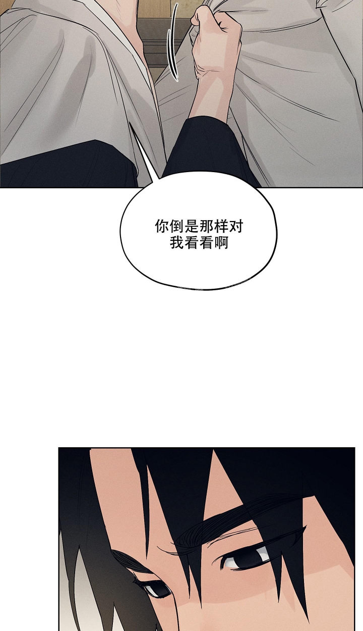 《汉阳工坊》漫画最新章节第17话免费下拉式在线观看章节第【18】张图片