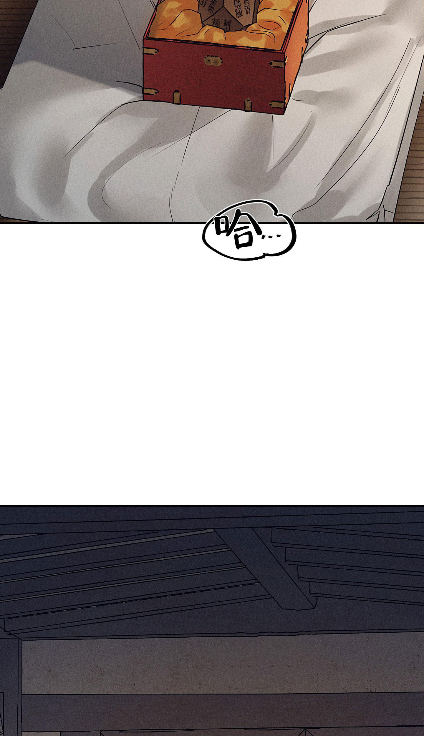 《汉阳工坊》漫画最新章节第41话免费下拉式在线观看章节第【2】张图片