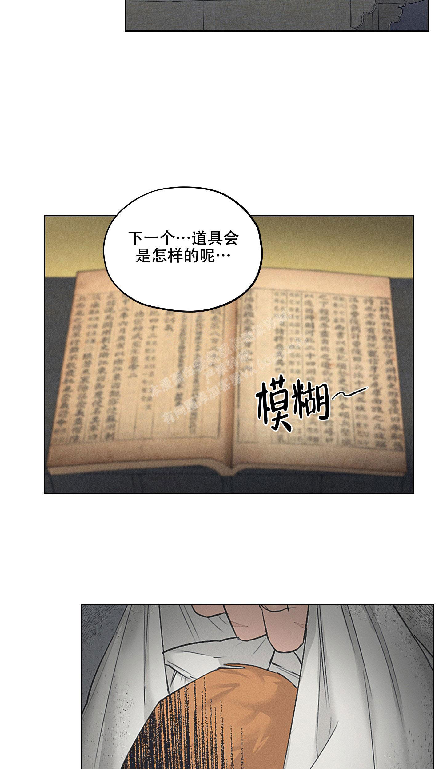 《汉阳工坊》漫画最新章节第27话免费下拉式在线观看章节第【22】张图片