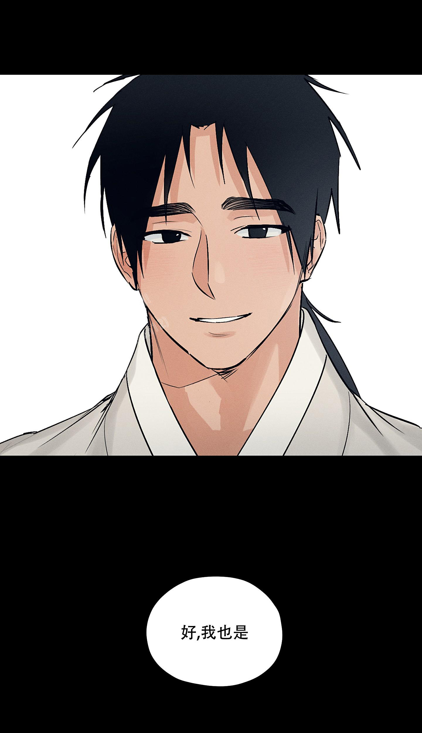 《汉阳工坊》漫画最新章节第48话免费下拉式在线观看章节第【33】张图片