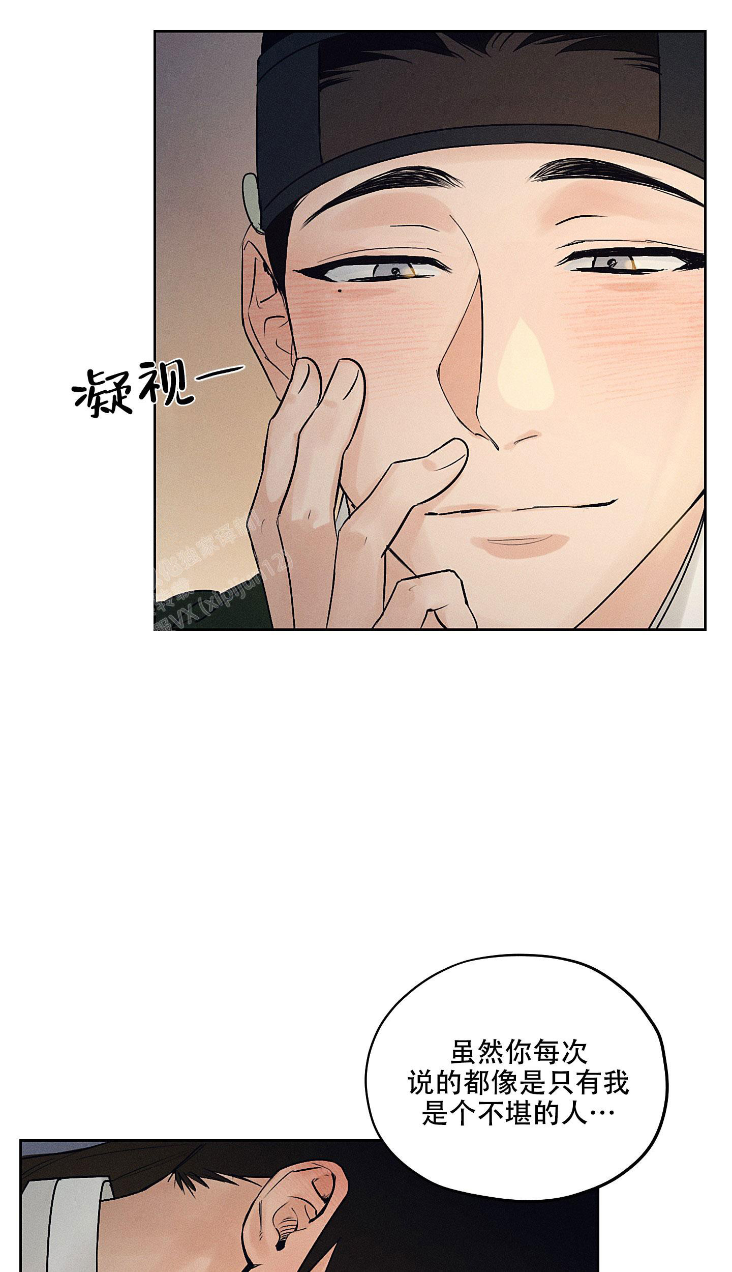 《汉阳工坊》漫画最新章节第41话免费下拉式在线观看章节第【7】张图片