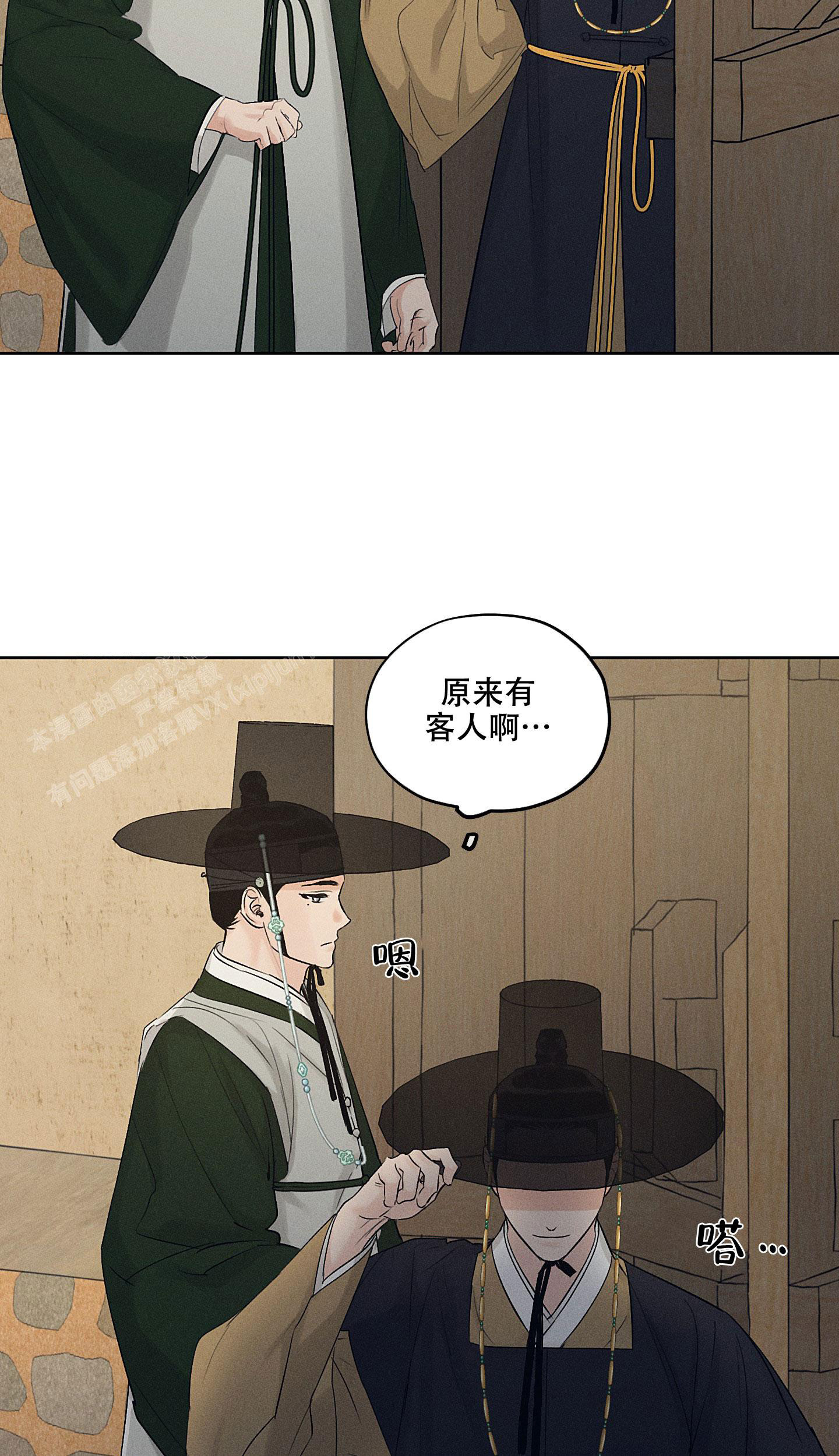 《汉阳工坊》漫画最新章节第38话免费下拉式在线观看章节第【11】张图片