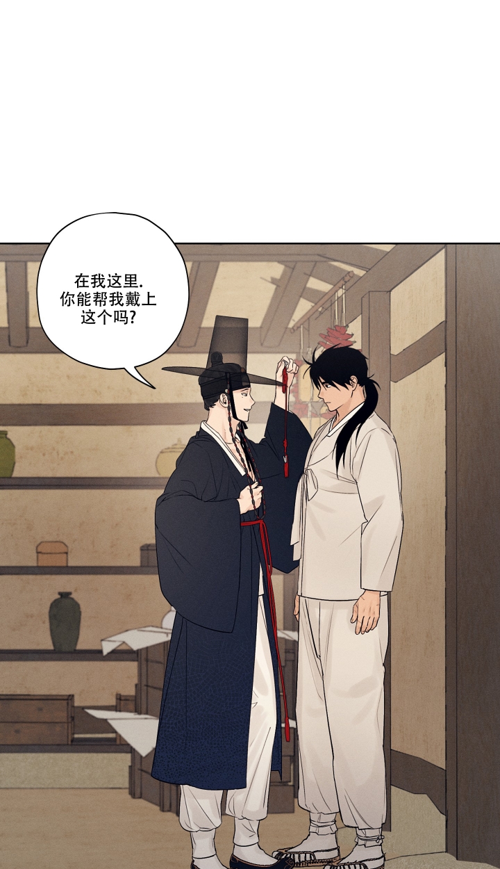 《汉阳工坊》漫画最新章节第3话免费下拉式在线观看章节第【1】张图片