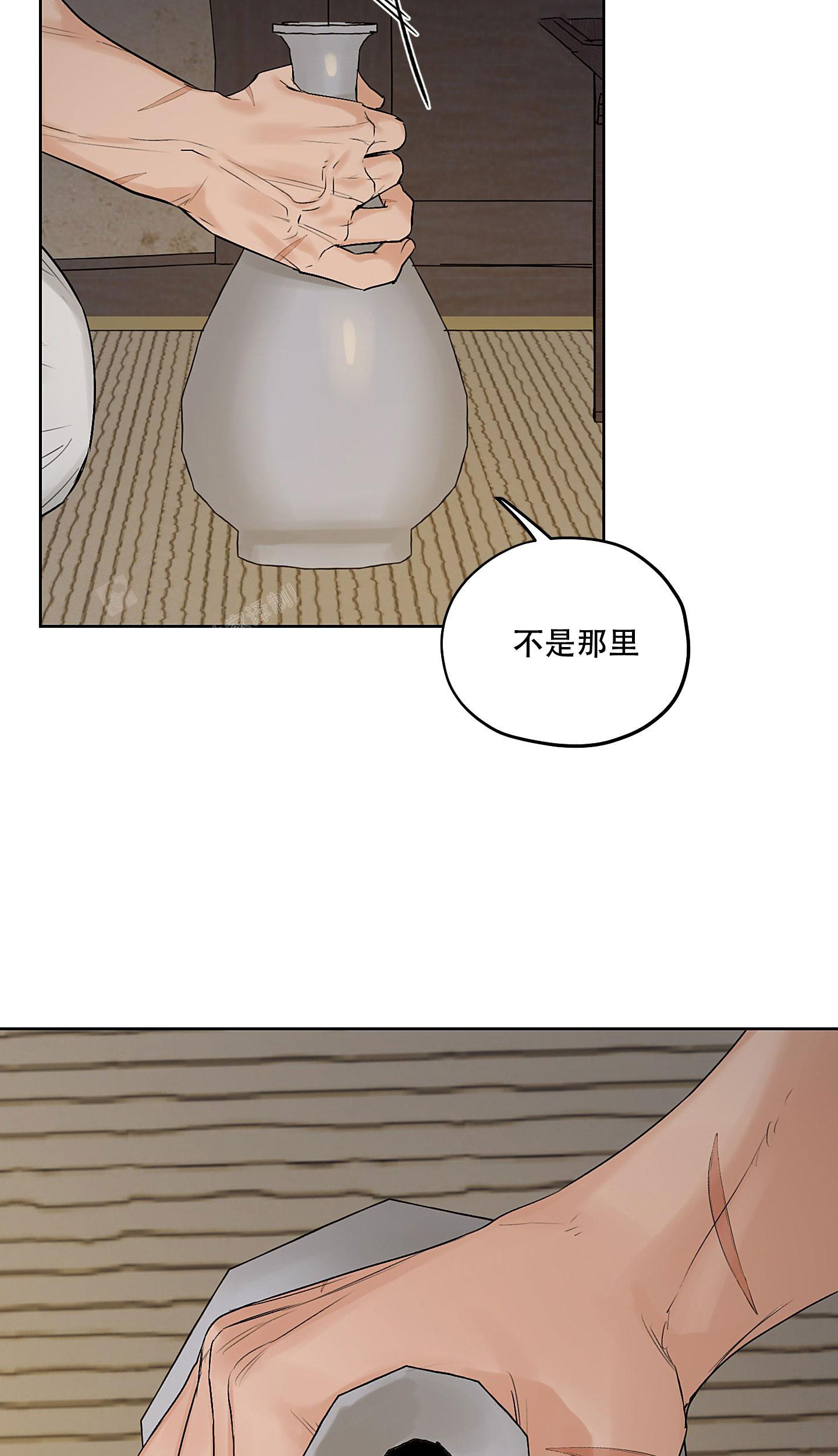 《汉阳工坊》漫画最新章节第41话免费下拉式在线观看章节第【23】张图片