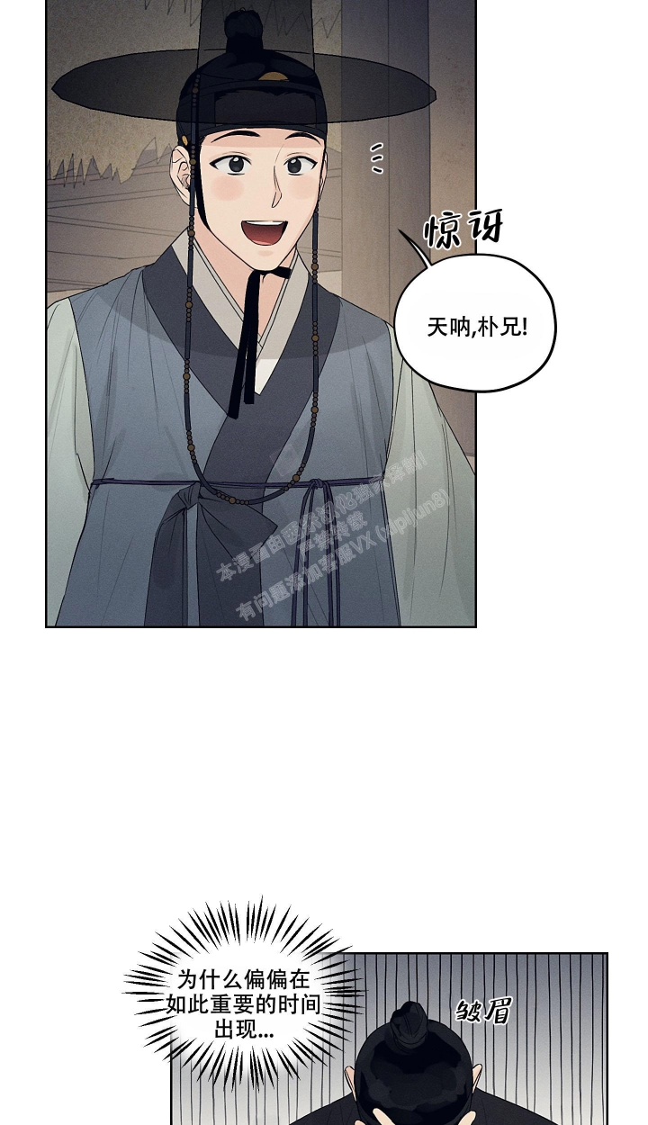《汉阳工坊》漫画最新章节第12话免费下拉式在线观看章节第【19】张图片