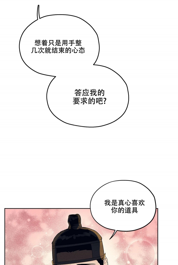 《汉阳工坊》漫画最新章节第17话免费下拉式在线观看章节第【14】张图片