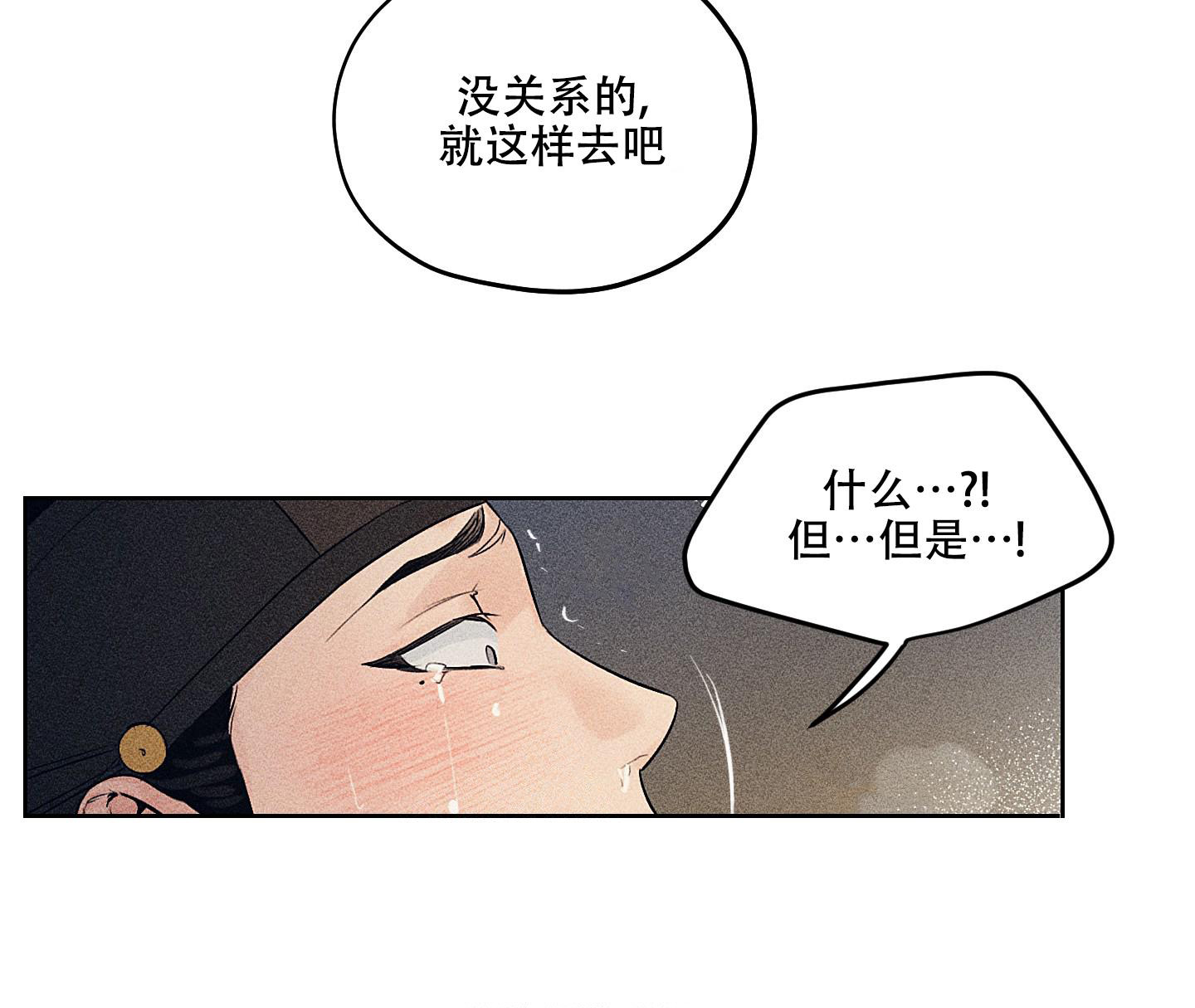 《汉阳工坊》漫画最新章节第20话免费下拉式在线观看章节第【6】张图片