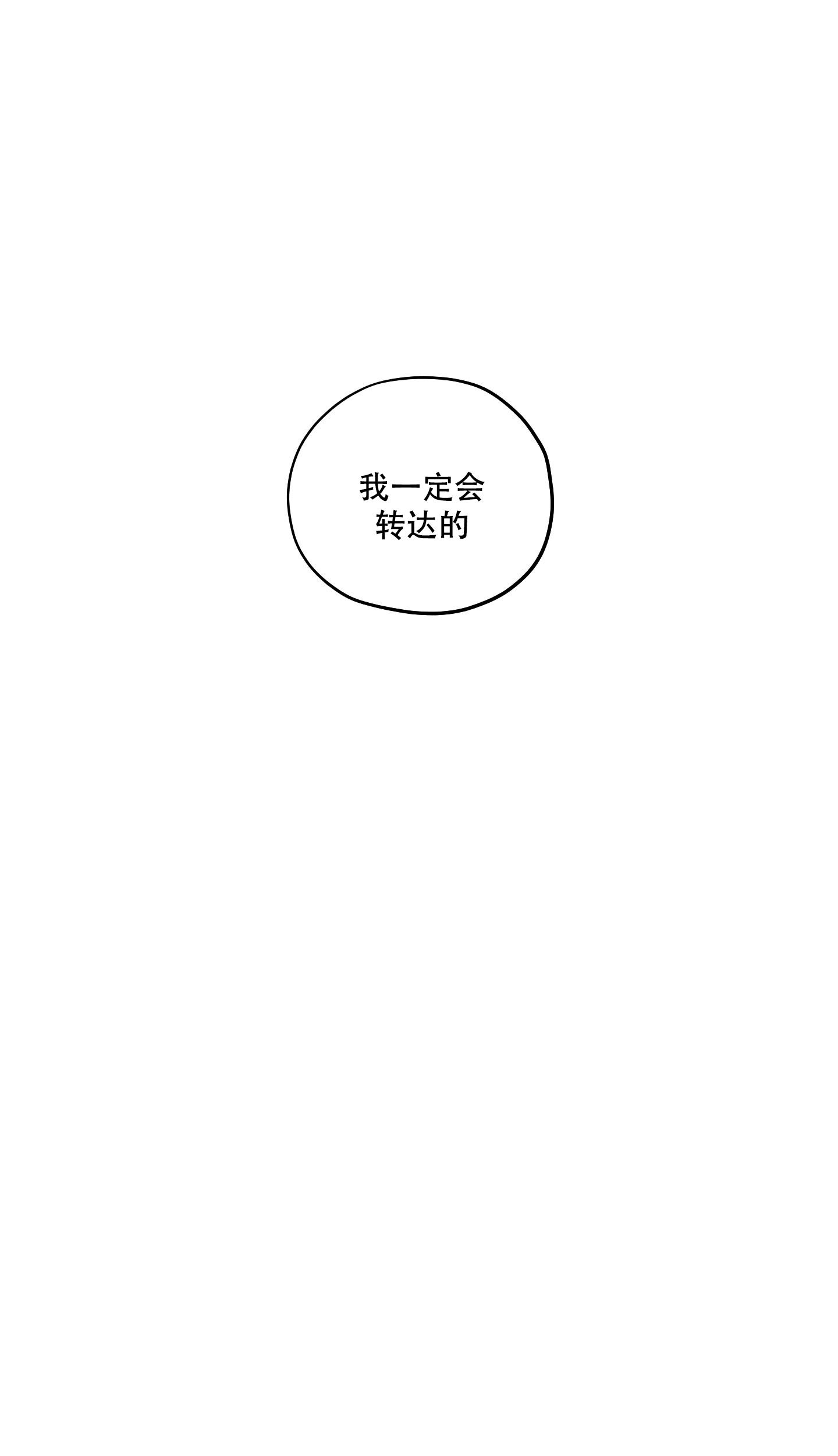 《汉阳工坊》漫画最新章节第46话免费下拉式在线观看章节第【27】张图片