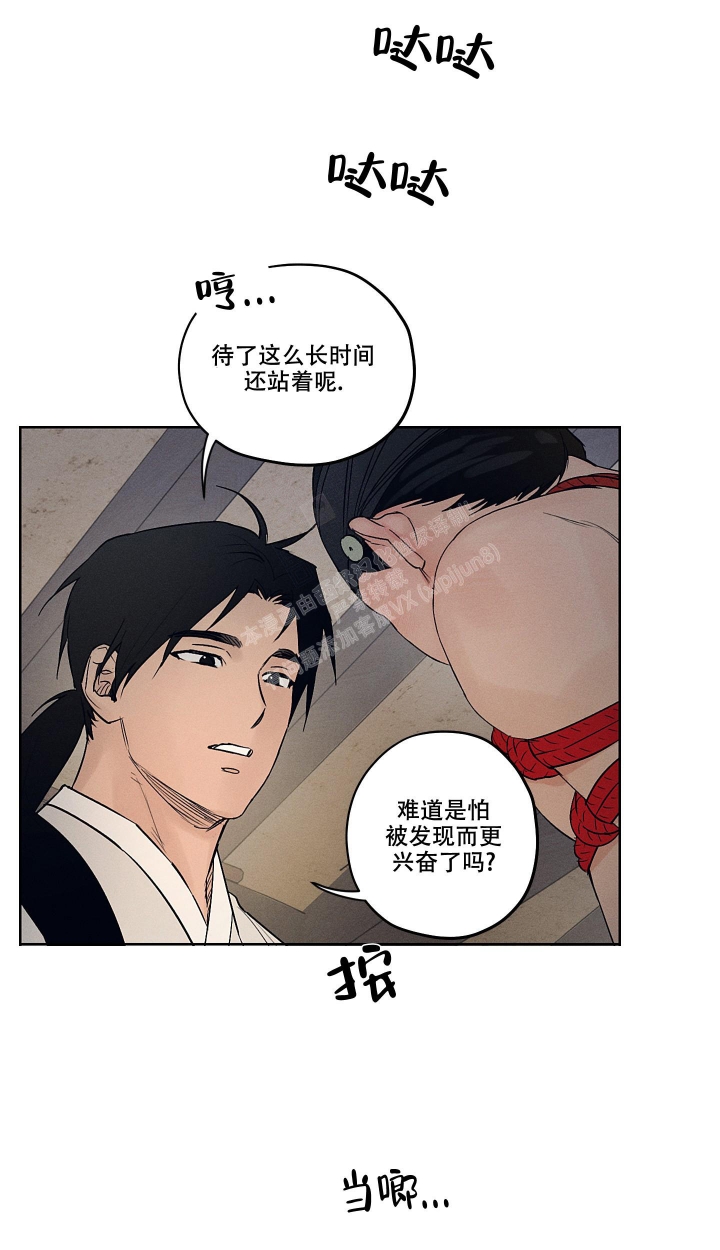 《汉阳工坊》漫画最新章节第10话免费下拉式在线观看章节第【14】张图片