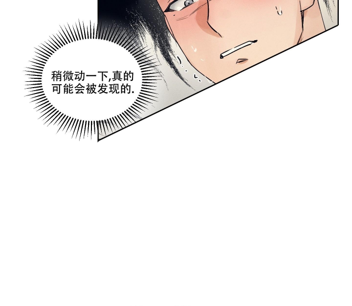 《汉阳工坊》漫画最新章节第10话免费下拉式在线观看章节第【10】张图片