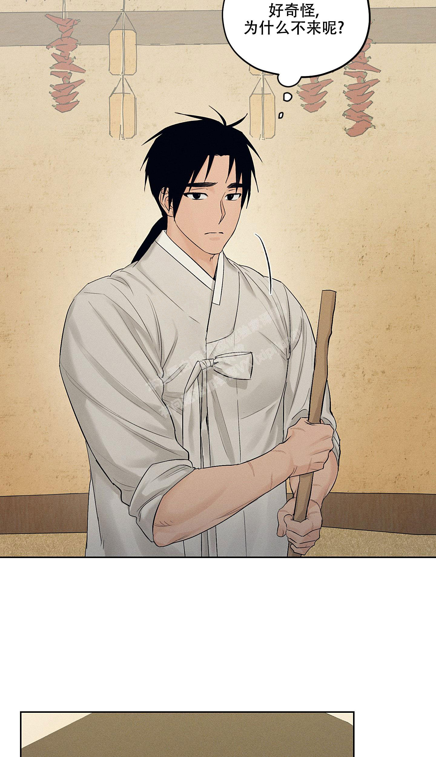 《汉阳工坊》漫画最新章节第28话免费下拉式在线观看章节第【18】张图片