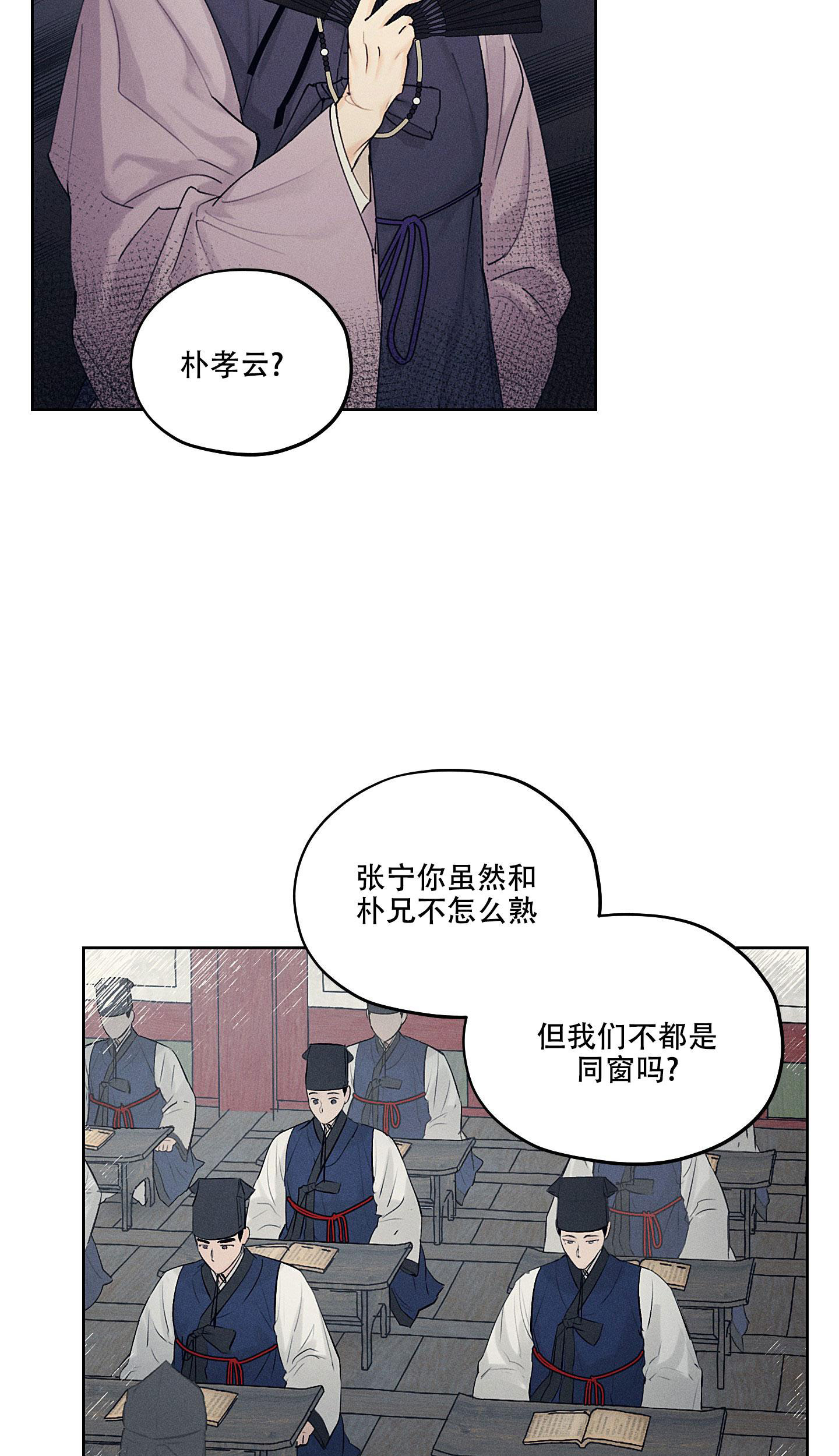 《汉阳工坊》漫画最新章节第29话免费下拉式在线观看章节第【15】张图片