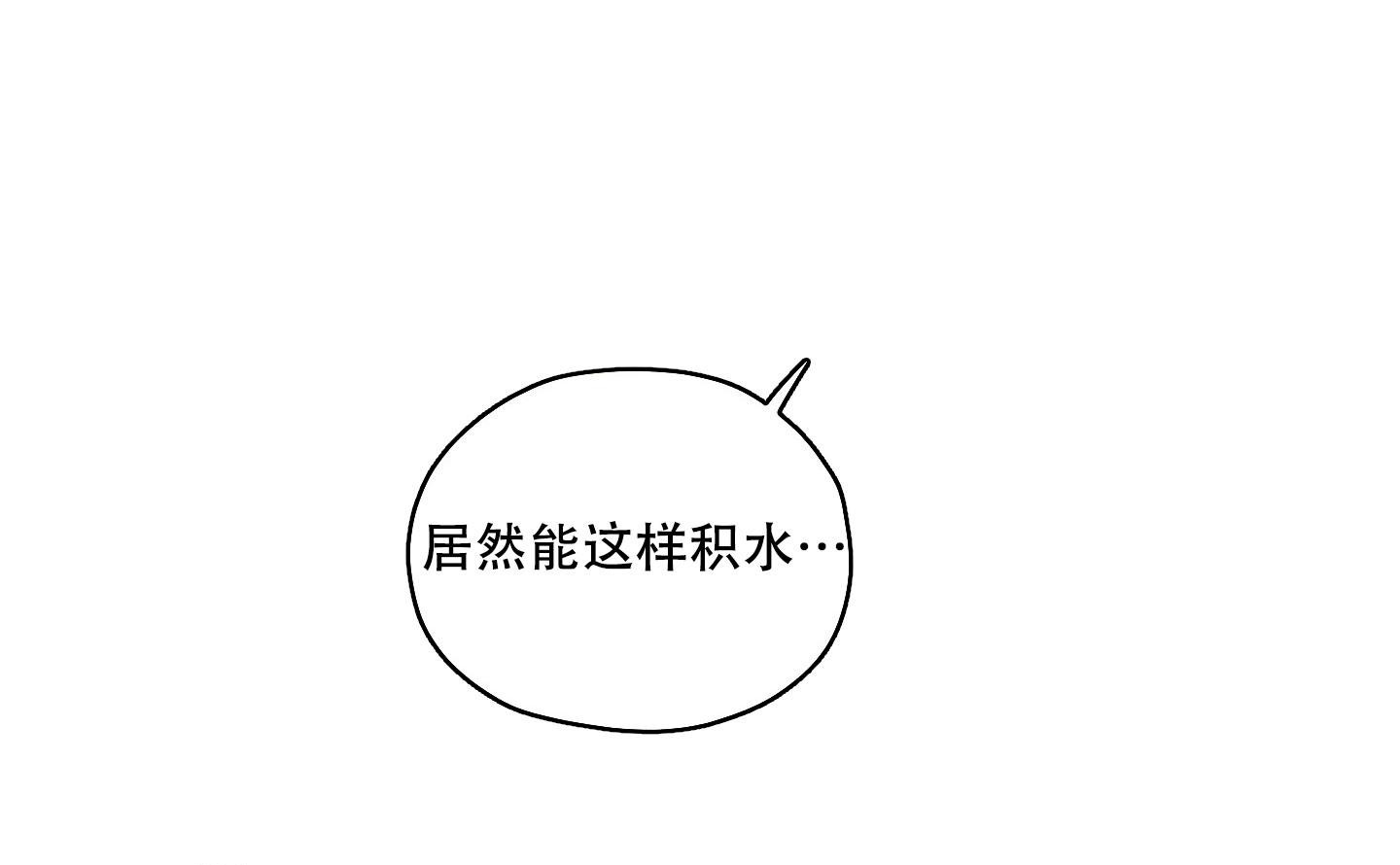 《汉阳工坊》漫画最新章节第40话免费下拉式在线观看章节第【11】张图片