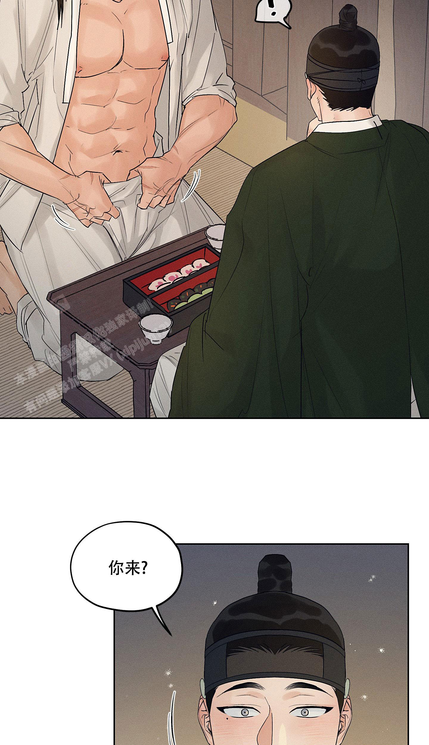 《汉阳工坊》漫画最新章节第41话免费下拉式在线观看章节第【18】张图片