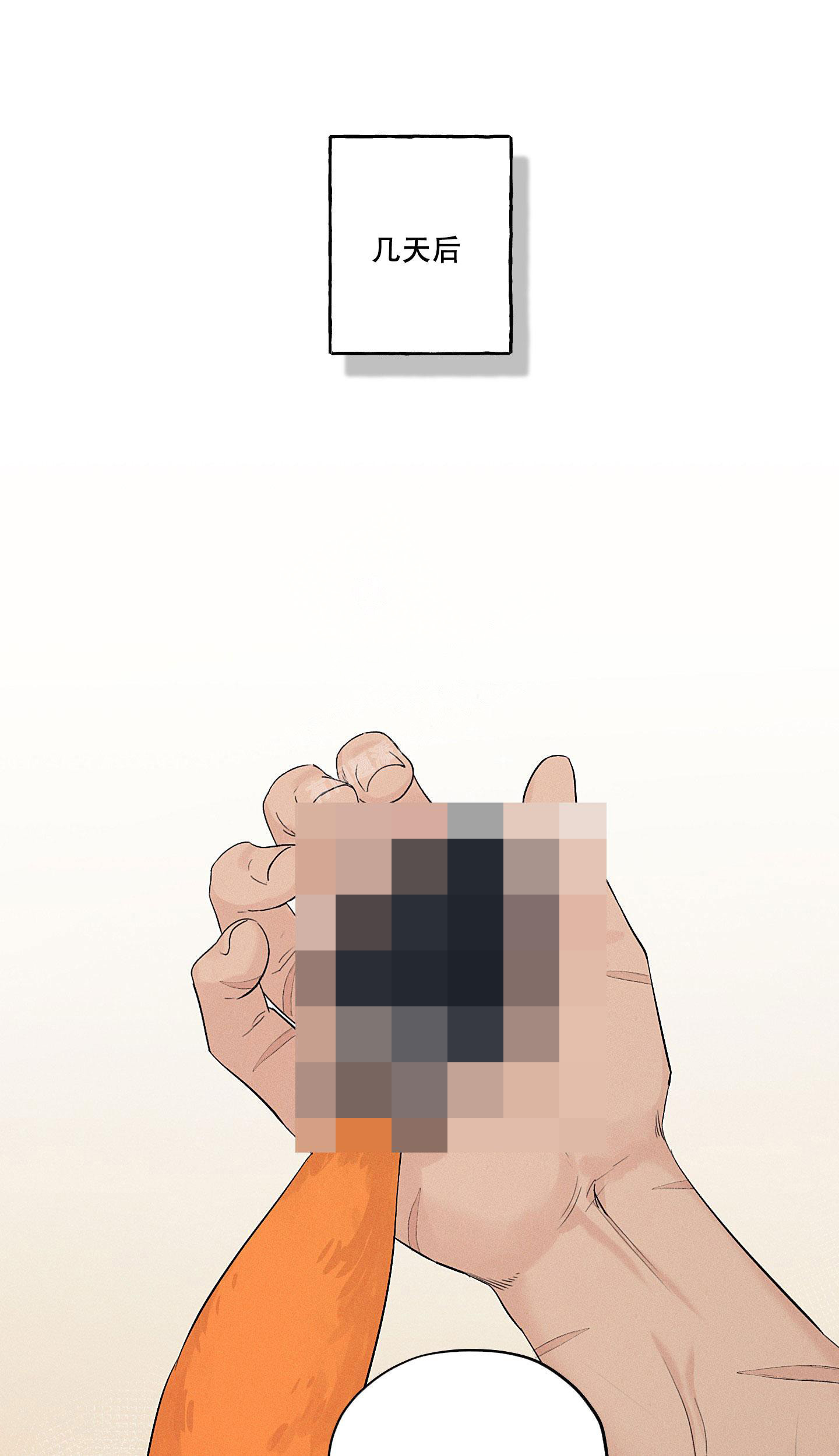 《汉阳工坊》漫画最新章节第28话免费下拉式在线观看章节第【1】张图片