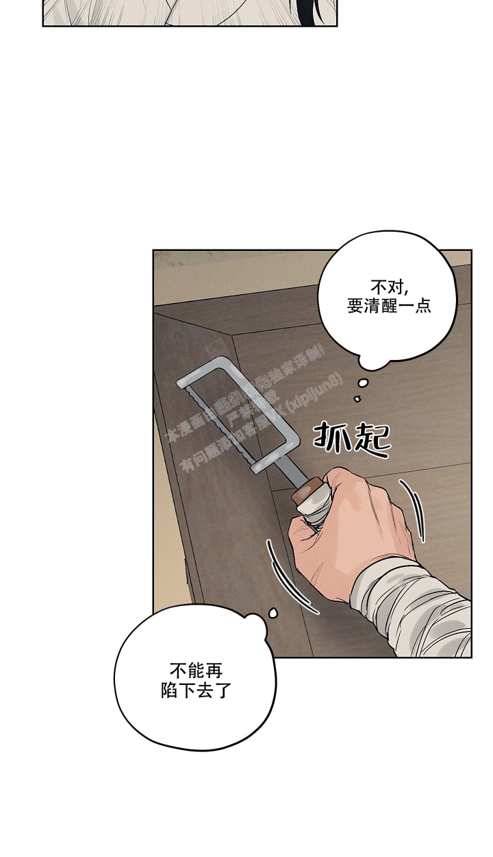 《汉阳工坊》漫画最新章节第16话免费下拉式在线观看章节第【15】张图片