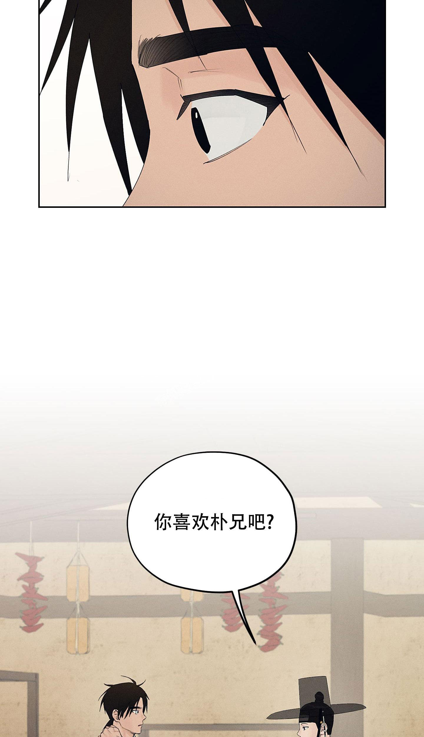 《汉阳工坊》漫画最新章节第30话免费下拉式在线观看章节第【35】张图片
