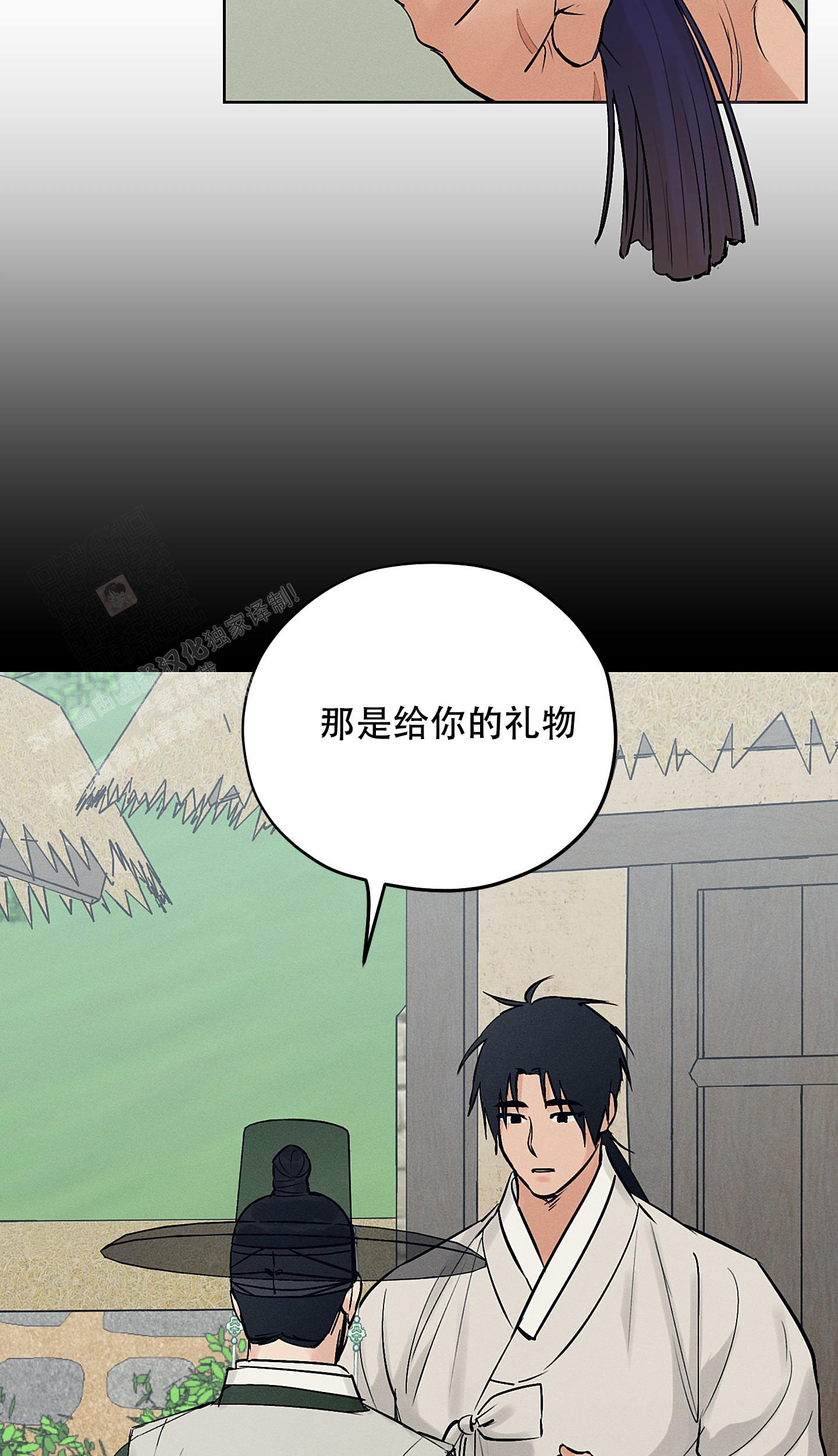 《汉阳工坊》漫画最新章节第48话免费下拉式在线观看章节第【27】张图片