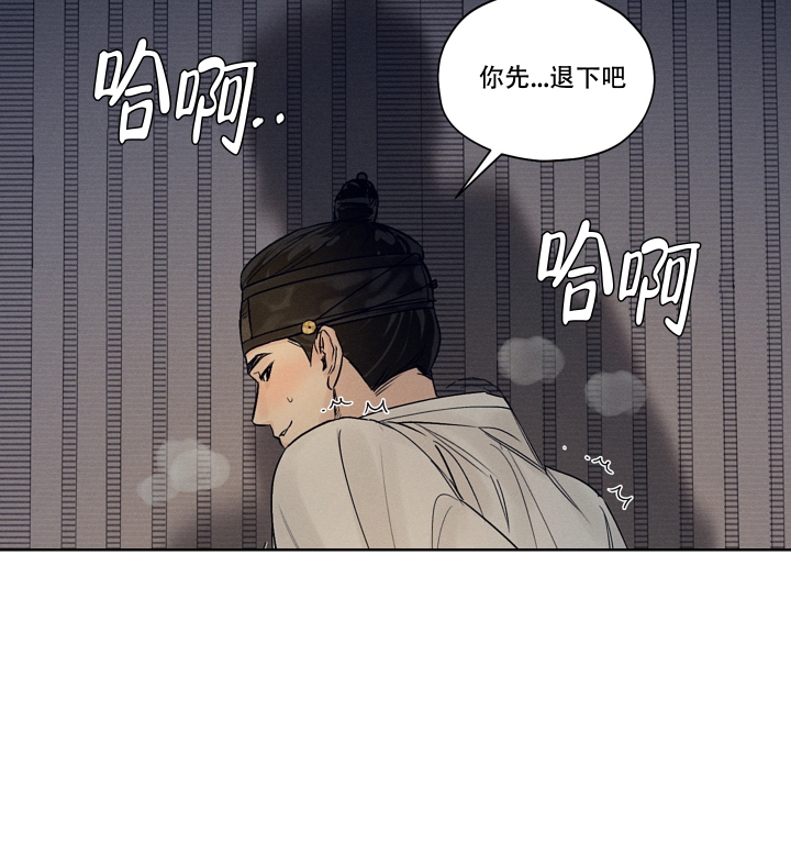 《汉阳工坊》漫画最新章节第1话免费下拉式在线观看章节第【10】张图片