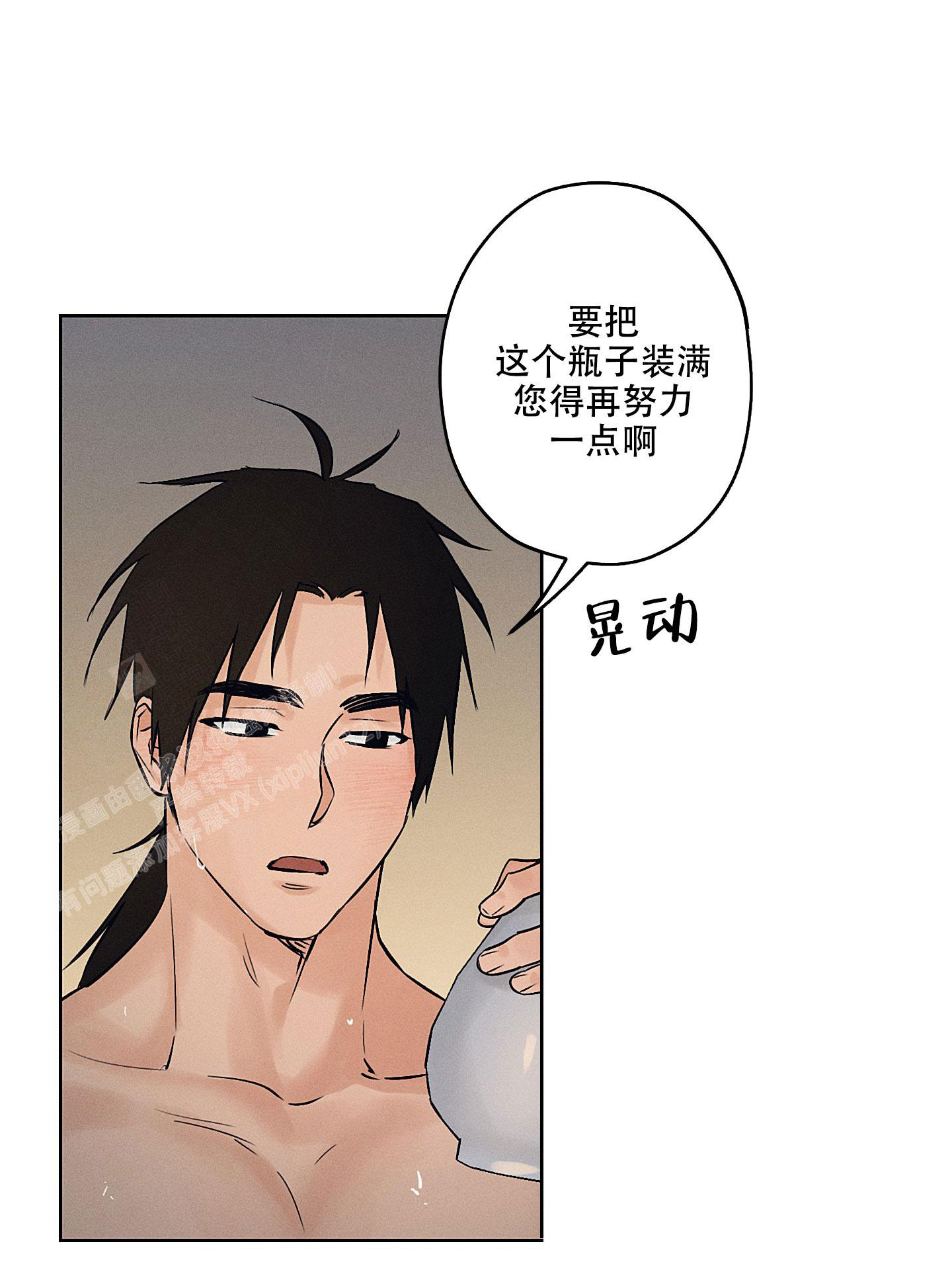 《汉阳工坊》漫画最新章节第43话免费下拉式在线观看章节第【18】张图片