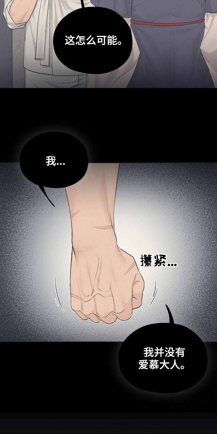 《汉阳工坊》漫画最新章节第31话免费下拉式在线观看章节第【6】张图片