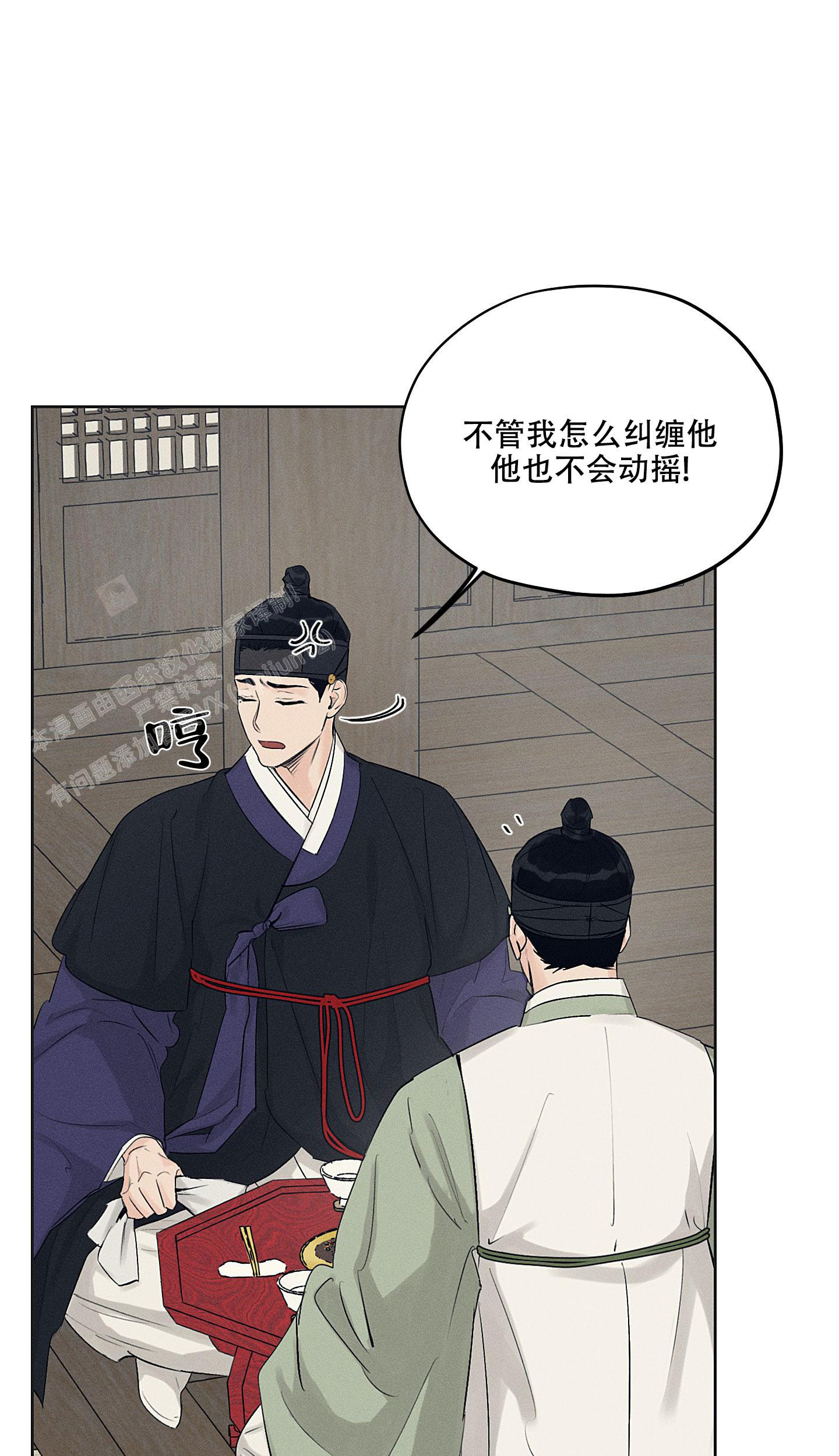 《汉阳工坊》漫画最新章节第35话免费下拉式在线观看章节第【10】张图片