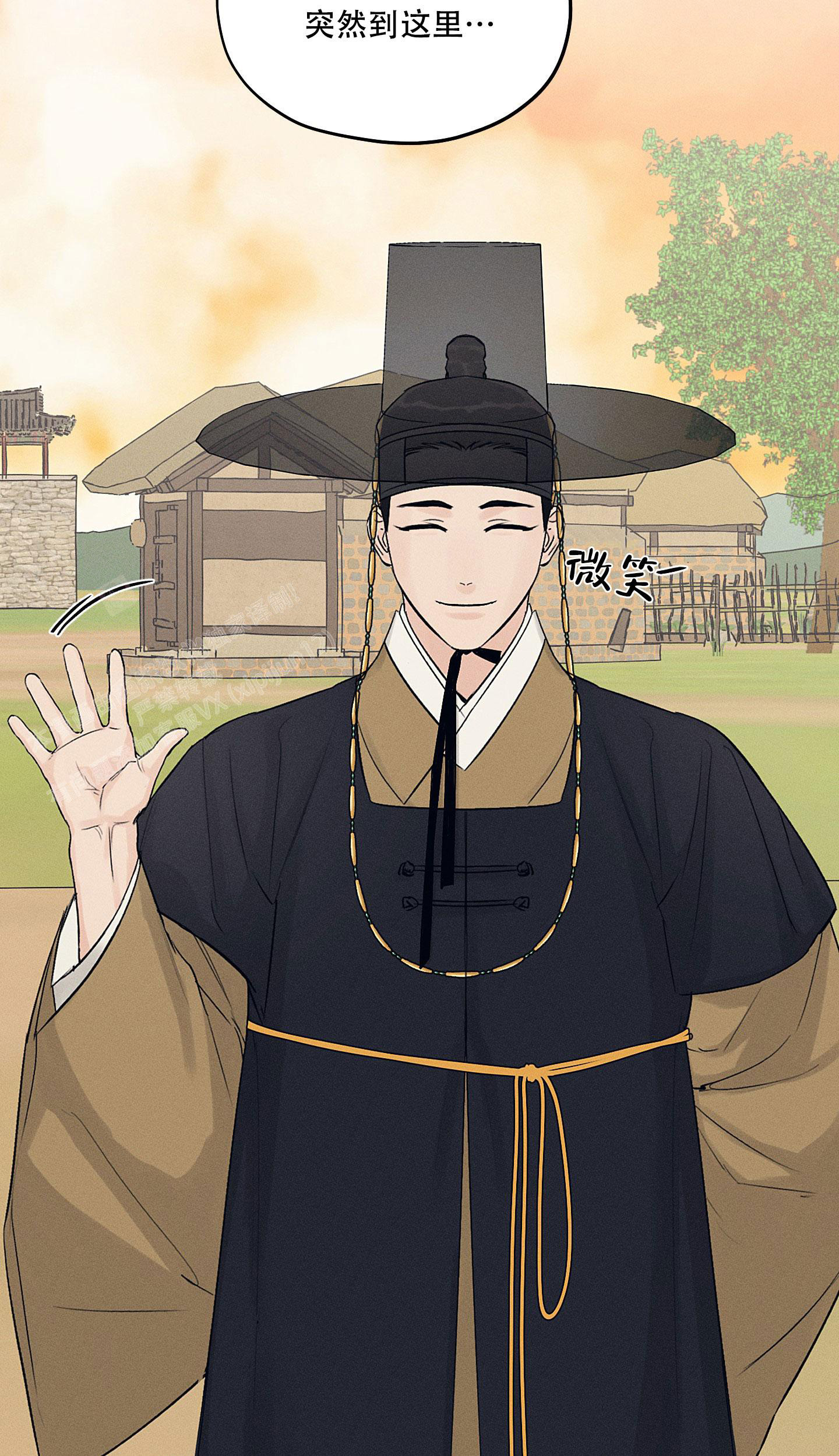 《汉阳工坊》漫画最新章节第36话免费下拉式在线观看章节第【13】张图片