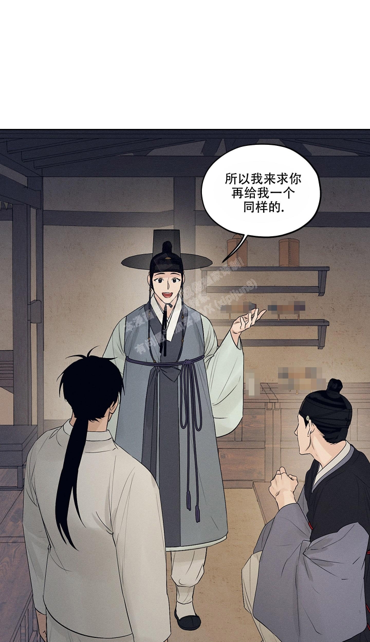 《汉阳工坊》漫画最新章节第12话免费下拉式在线观看章节第【22】张图片