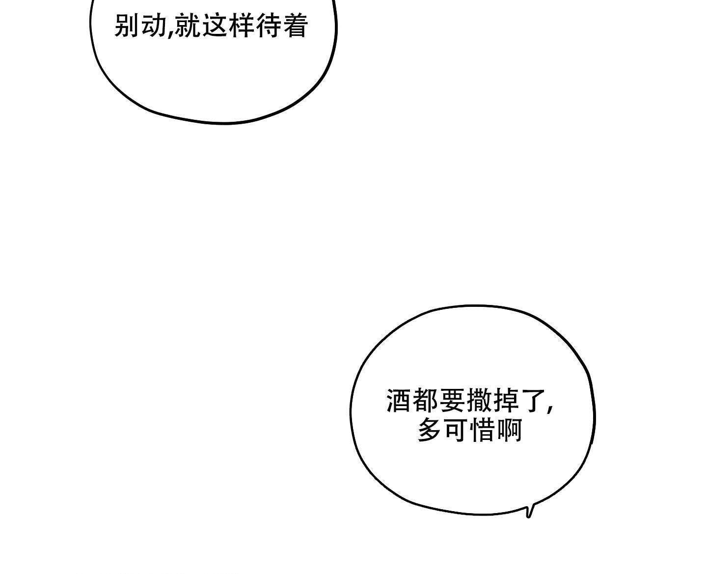 《汉阳工坊》漫画最新章节第40话免费下拉式在线观看章节第【13】张图片