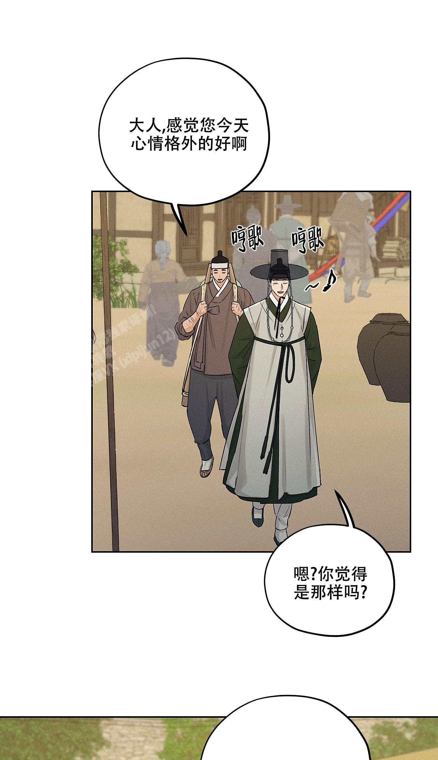 《汉阳工坊》漫画最新章节第37话免费下拉式在线观看章节第【10】张图片