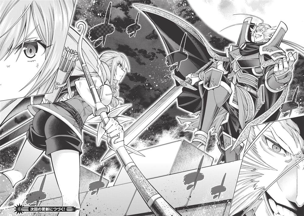 《常败将军又战败了》漫画最新章节第15话免费下拉式在线观看章节第【24】张图片