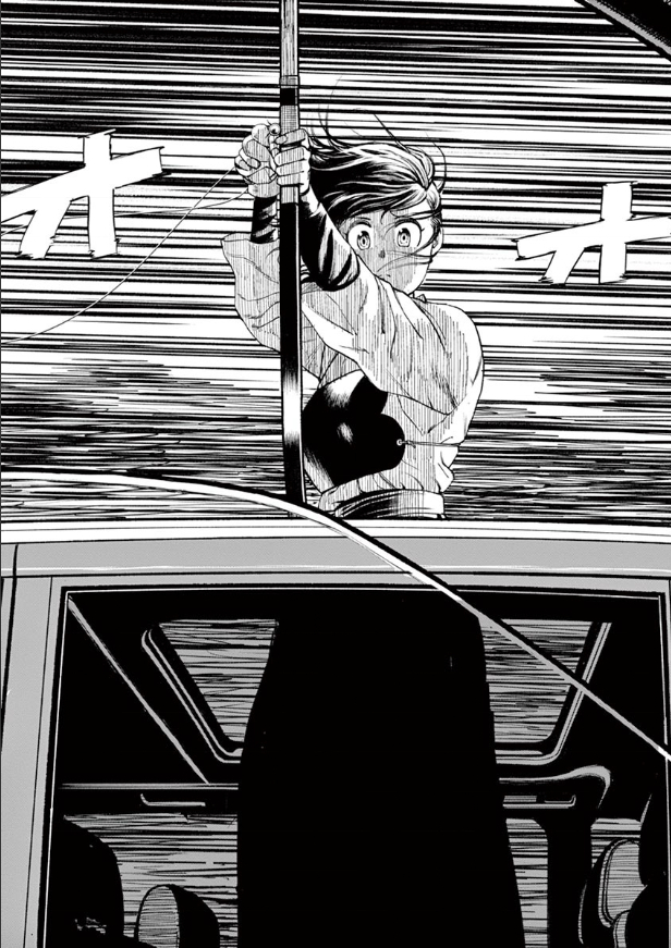 《咲宫学姐的弓》漫画最新章节第4话免费下拉式在线观看章节第【19】张图片