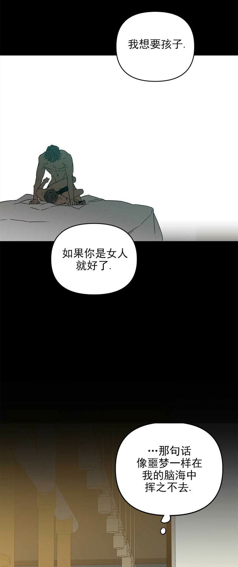 《B级指南》漫画最新章节第1话免费下拉式在线观看章节第【19】张图片