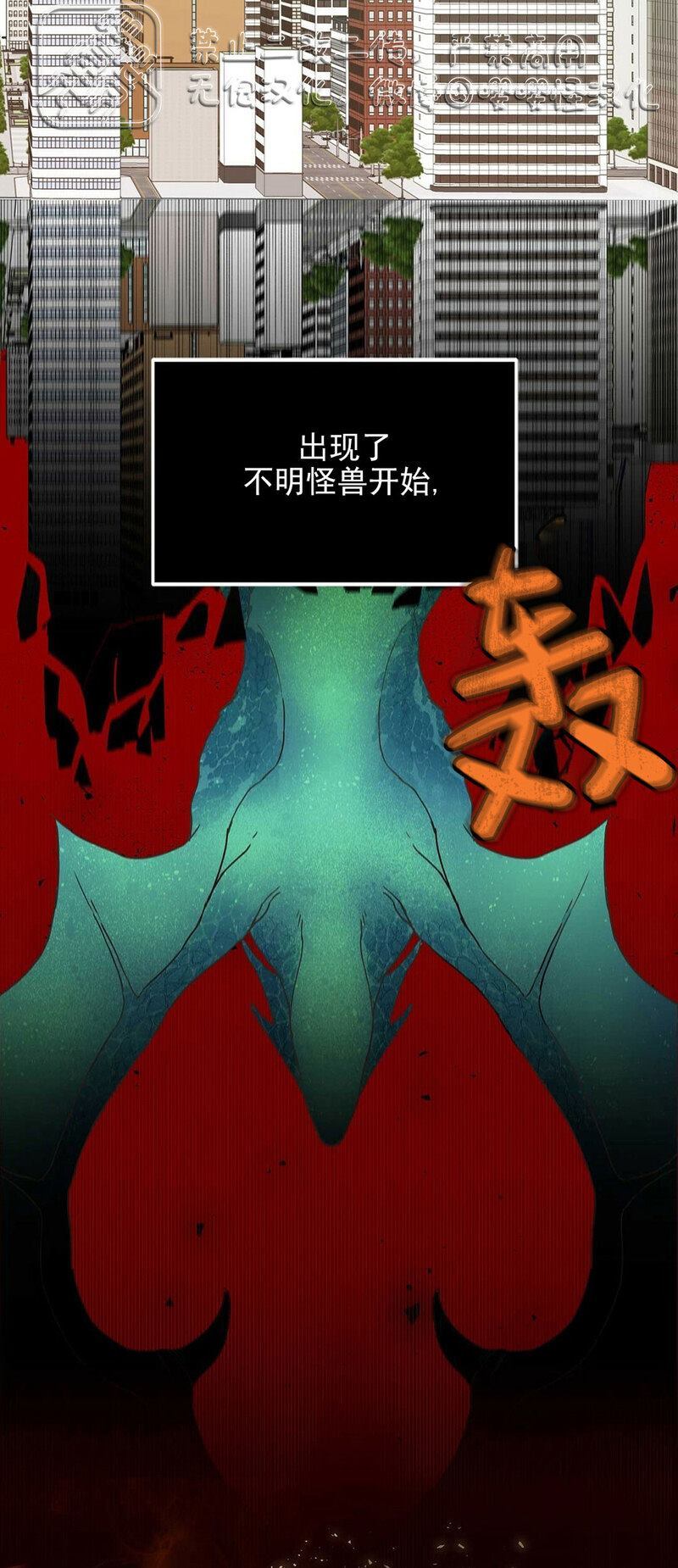 《B级指南》漫画最新章节第1话免费下拉式在线观看章节第【2】张图片